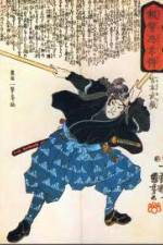 Watch History Channel Samurai – Miyamoto Musashi Goojara