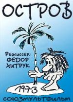 Watch Ostrov (Short 1973) Goojara