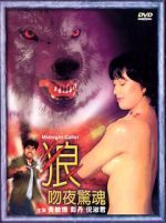 Watch Midnight Caller Goojara