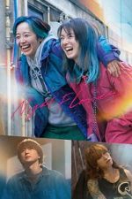 Watch Night Flower Goojara