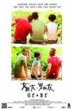 Watch Girlfriend Boyfriend Goojara