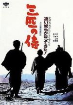 Watch Three Outlaw Samurai Goojara