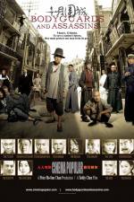 Watch Shi yue wei cheng Goojara