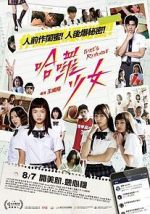 Watch Hâ luô shàonû: Girl\'s Revenge Goojara