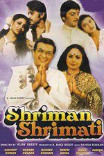 Watch Shriman Shrimati Goojara