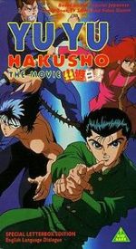 Watch Yu Yu Hakusho: The Movie Goojara