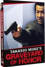 Watch Shin jingi no hakaba Goojara