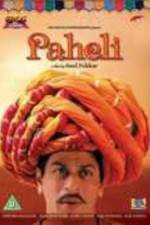 Watch Paheli Goojara
