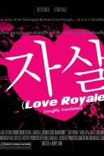 Watch Love Royale Goojara