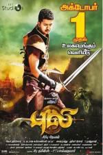 Watch Puli Goojara