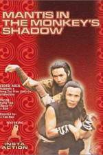 Watch You ling shen Goojara