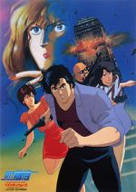 Watch City Hunter: Bay City Wars Goojara