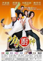 Watch Kung Fu Chefs Goojara