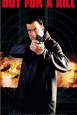 Watch Out for a Kill Goojara