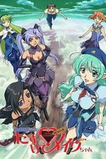 Watch Fighting Fairy Girl: Rescue Me, Mave-chan! Goojara
