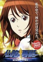 Watch Budda saitan Goojara