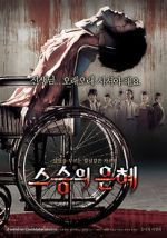 Watch Bloody Reunion Goojara