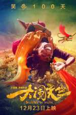 Watch Buddies in India Goojara