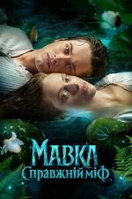 Watch Mavka. A Real Myth Goojara