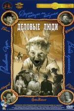 Watch Businessmen Goojara