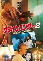Watch Crime Hunter 2 - Bullets of Betrayal Goojara