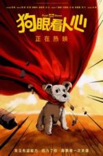 Watch Push and Shove Goojara