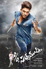 Watch S/O Satyamurthy Goojara