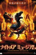 Watch Basilisk: The Serpent King Goojara