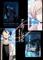 Watch Arve Rezzle: Mechanized Fairies (Short 2013) Goojara