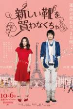 Watch I Have To Buy New Shoes Goojara