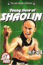 Watch Chuan ji fang shi yu Goojara
