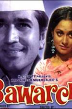 Watch Bawarchi Goojara