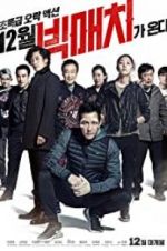 Watch Big Match Goojara