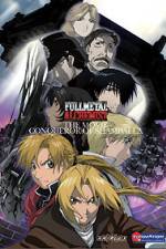 Watch Fullmetal Alchemist the Movie: Conqueror of Shamballa Goojara