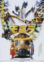 Watch Rebirth of Mothra Goojara