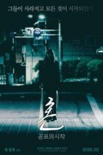 Watch Spirit: The Beginning of Fear Goojara