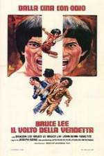 Watch Shen wei san meng long Goojara