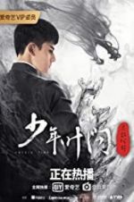 Watch Young Ip Man: Crisis Time Goojara