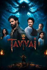 Watch Tavvai Goojara