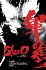 Watch Shamo Goojara