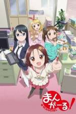 Watch Mangirl - Asobu Henshuu Girl Goojara