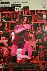 Watch Fun Bar Karaoke Goojara