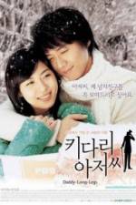 Watch Kidari ajeossi Goojara