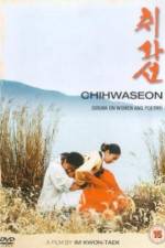 Watch Chihwaseon Goojara