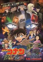 Watch Detective Conan: The Darkest Nightmare Goojara