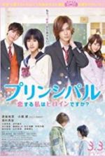 Watch Principal: koi suru watashi wa heroine desu ka? Goojara