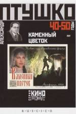 Watch The Stone Flower Goojara