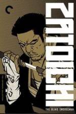 Watch The Blind Swordsman Goojara