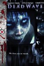 Watch Shiryôha Goojara