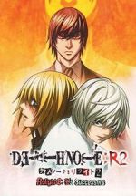 Watch Death Note Relight 2 - L\'s Successors Goojara